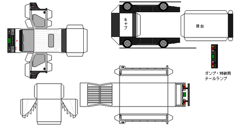 6th-canter-guts-n0-1-1999