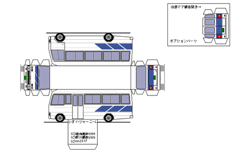 journey-std-1990-HL1