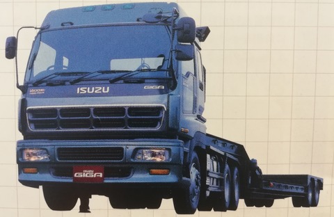 isuzu-giga-1st-2cs5