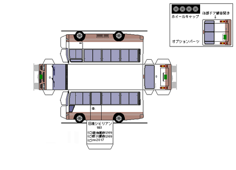3rd-civilian-SX-2002-L10S