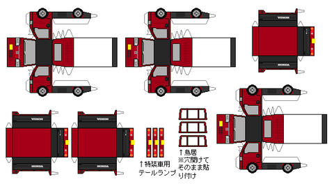 acty-truck-2009-special2