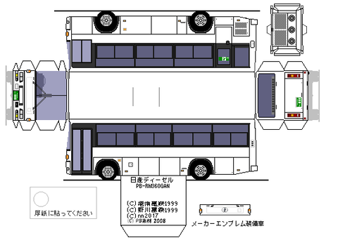 ud-nsk-RM-PB-RM252GAN-2st--5