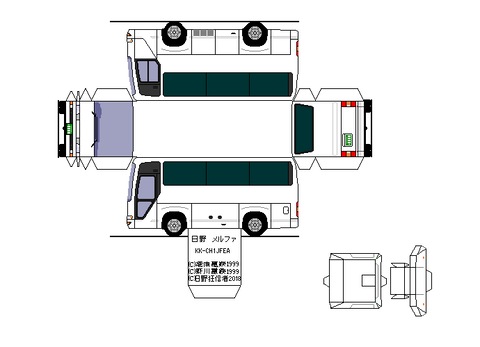 kk-rr 9　ハイデッカー４