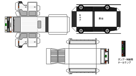 3rd-titan-L1d-2-1995