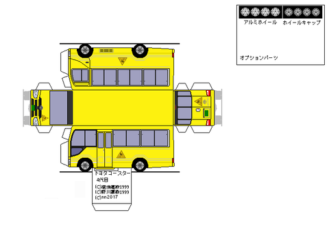 4th-coaster-Y-2018--3s