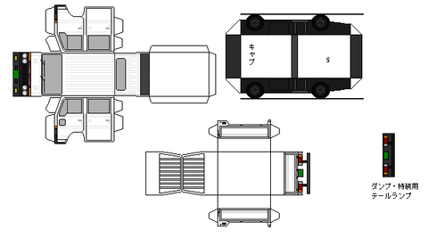 h40-condor-n1d-1-1981