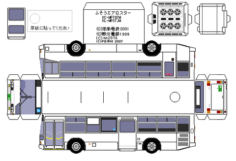 KC-MP747M-0st--1