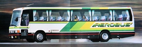 fuso-EIfOXLEUEAA---1ja6F