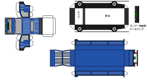 5th-toyoace-L1-3-1991B