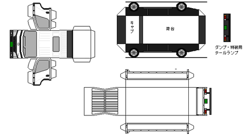 7th-dyna-L1-2-4wd-2002