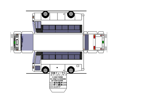 ud--7m--x-supacerunnner7-hd-1994-v4