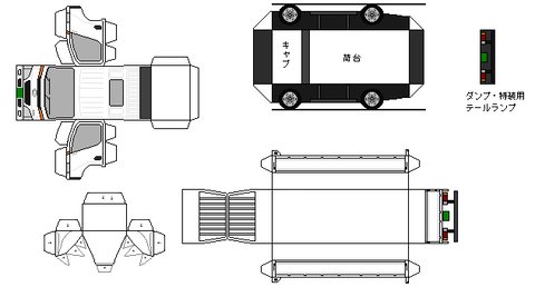 5th-deltatruck-n1-2-1999