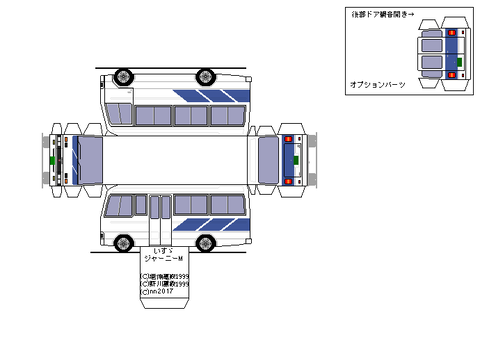 journey-std-1990-HM1