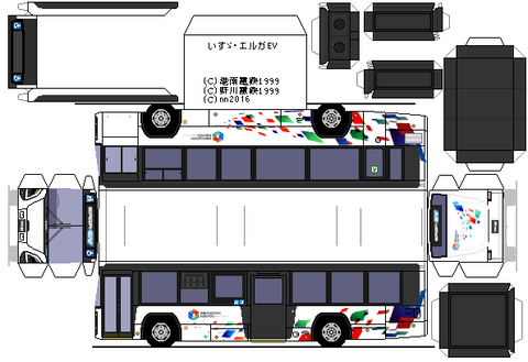 erga-ev-cata1