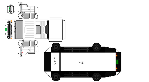 C-daruma-CK-dump-1977