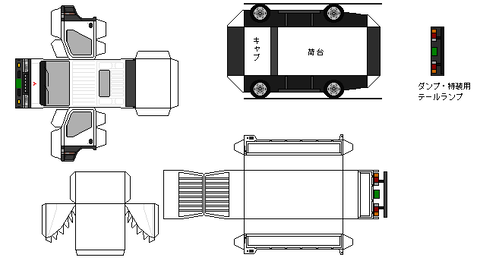 6th-canter-n1-1-1999