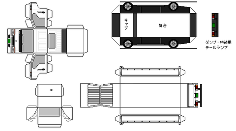 h42-condor-n1-2-1993