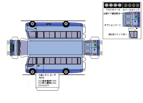 4th-rosa-ADVANCE-2011--sdxc--1LL
