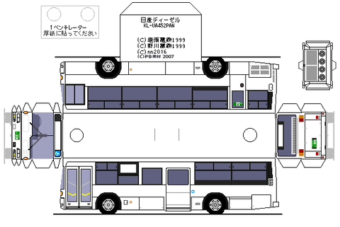 KL-UA452PAN-96mc-0st-1