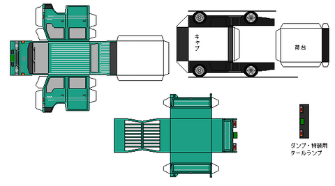 6th-dyna-n0d-2-1995T