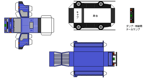 3rd-titan-n1-1-1992B