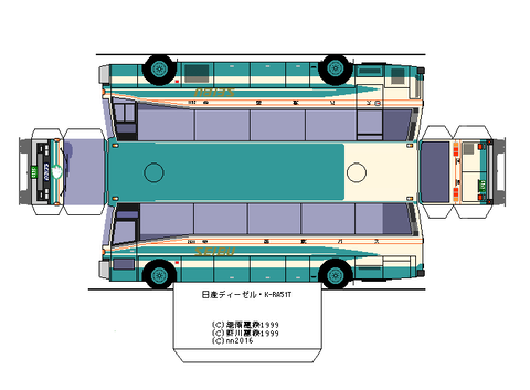 R3-type1-UD-K-RA51T---seibu0