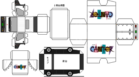 6th-canter-L1-1-1993-cata1