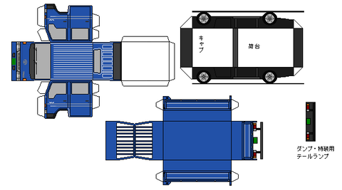 6th-toyoace-L1d-2-1995B
