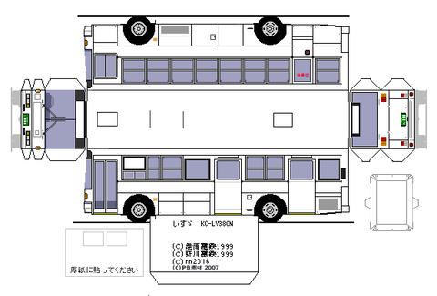 KC-LV380N--c7