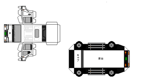 97-condor-mk-shortdump