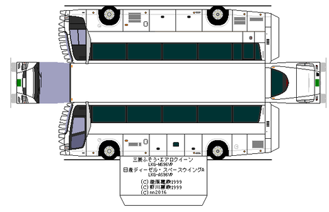 aeroqueen-SHD--s4-2010