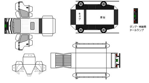 7th-dyna-n1-1-4wd-2002