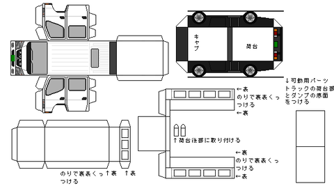 7th-canter-n1d-3-2006
