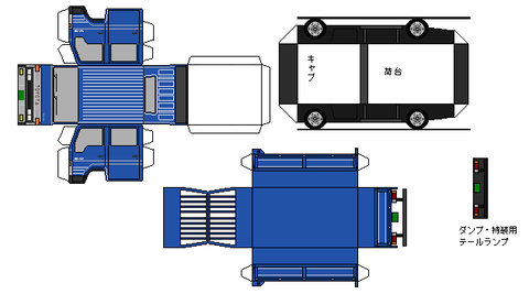 5th-toyoace-L1d-2-1987B
