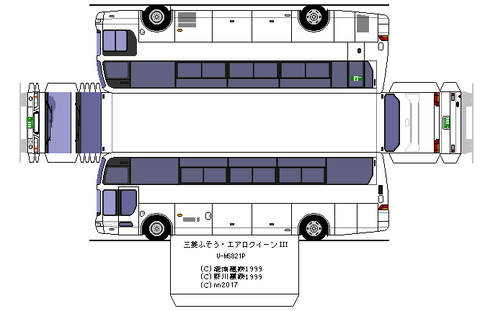 U-aeroqueen-3_ufc--1