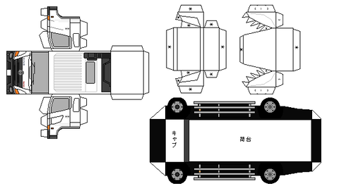 6-renpro-fg-2016--export2