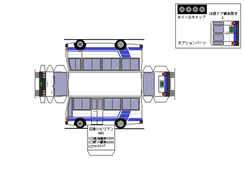 2nd-civilian-DX-1984-ML1