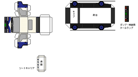 5th-elf-L1-2-1997-sagawa1