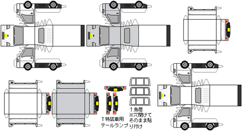 sambar-truck-2009-tc-high