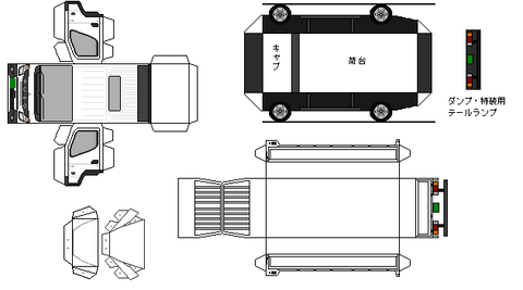 9th-canter-L1-2-4wd-2021