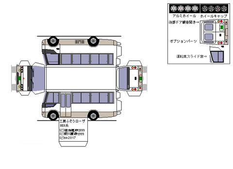 4th-rosa-CX-1997--sdxc--L3s