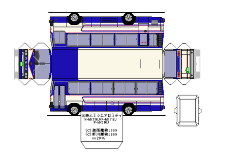 k-aeromidi-mk-k-R1-rinko