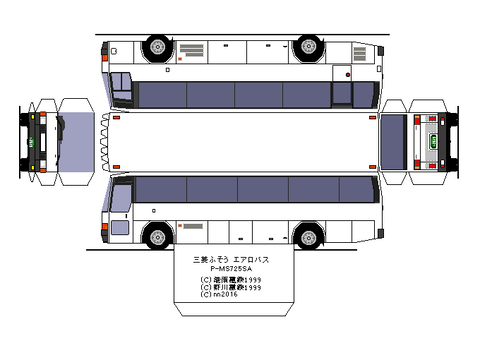 aerobus-m-hd-1-5
