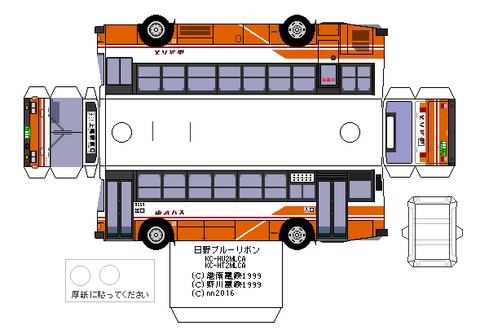 KC-HU-2MLCA-2-9--toubu1