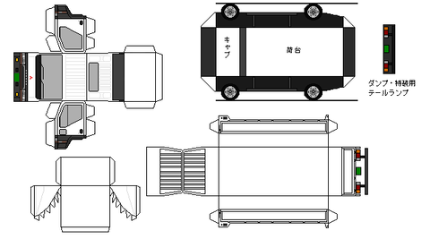 6th-canter-L1-2-4wd-1993