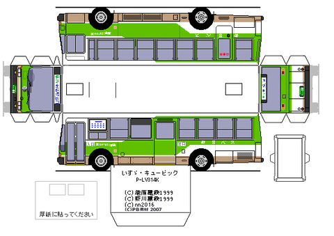 P-LV314K---2-2---toei2