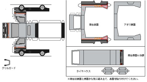 fargo-truck---special-1-1991
