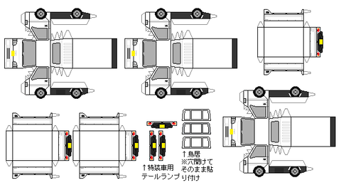 sambar-truck-2001-tb