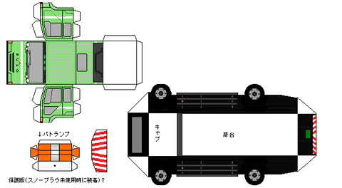 93-thegreat-FR-snow-G