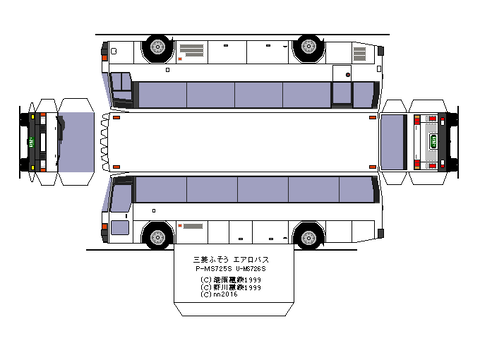 aerobus-m-hd-2-4